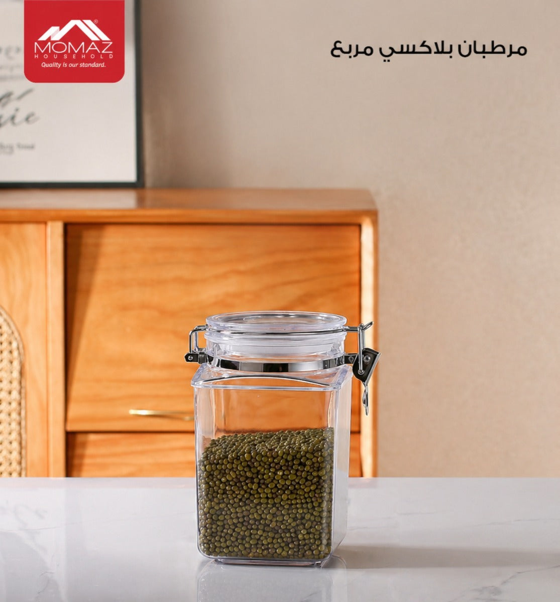 Momaz Blaxy Square Spice Jar Collection