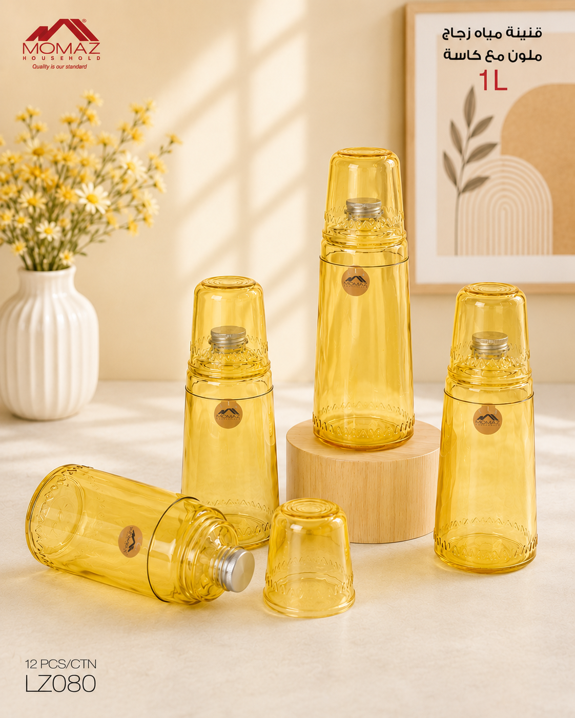 Momaz Colored Glass Water Bottle with Cup – 1L