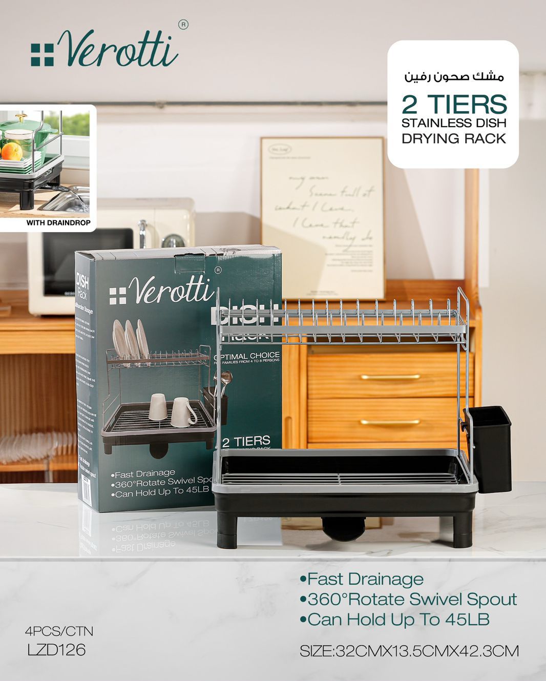 MOMAZ Verotti Dish Drying Rack – 2 Tiers (Black) – LZD126