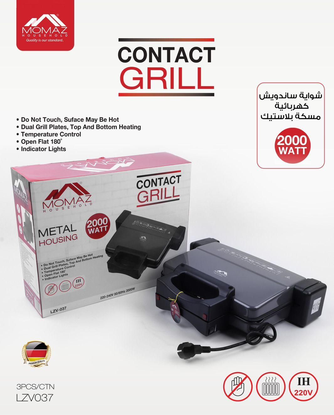 Momaz Contact Grill – 2000W – Metal Housing