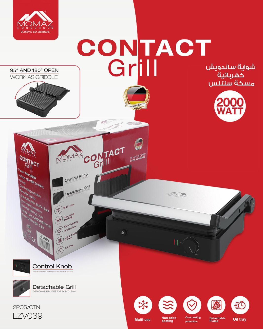 Momaz Contact Grill – 2000W