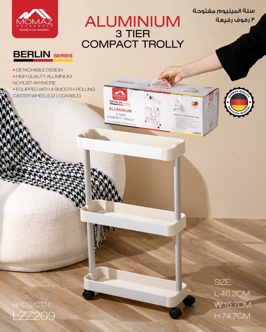 Momaz Aluminium 3-Tier Compact Trolley – LZ7209