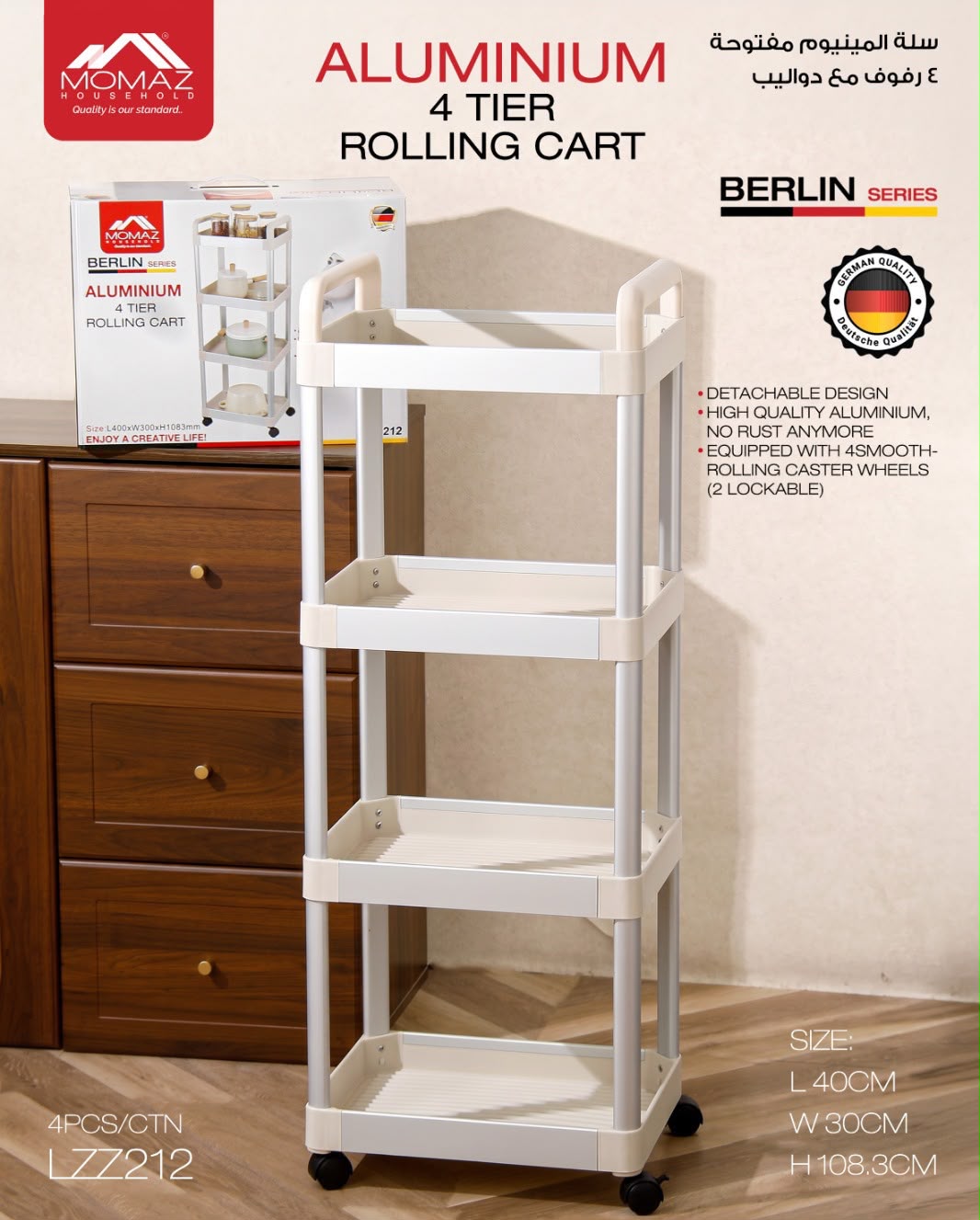 Momaz Aluminium 4 Tier Rolling Cart – LZ7212