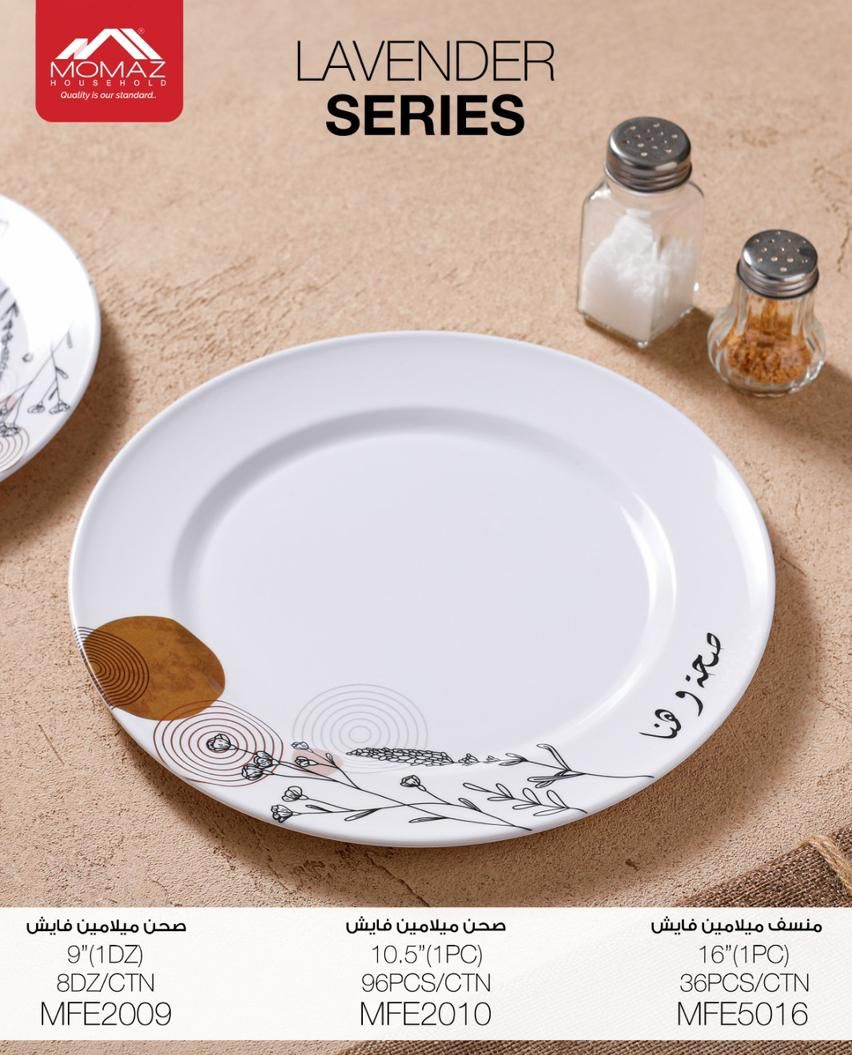 MOMAZ Lavender Series Flat Plates – Multi Sizes