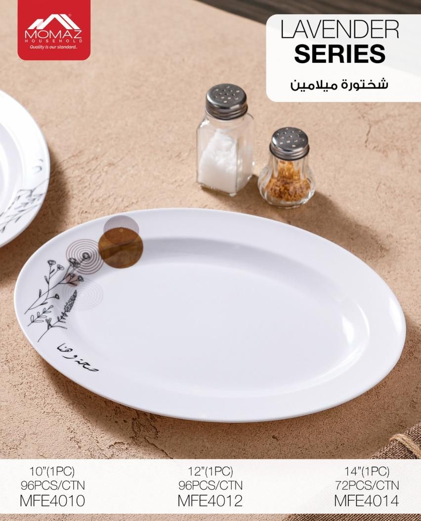 MOMAZ Lavender Series Serving Plates – Multiple Sizes