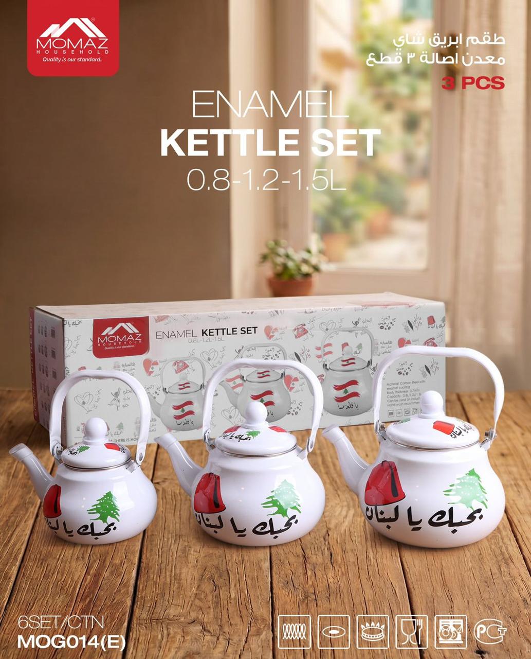 Momaz Enamel Tea Kettle Set – 3 Pieces