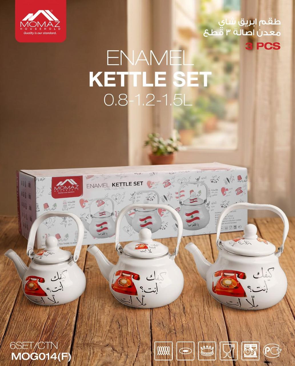 Momaz Enamel Tea Kettle Set – 3 Pieces