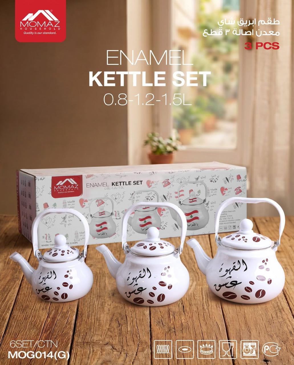 Momaz Enamel Tea Kettle Set – 3 Pieces