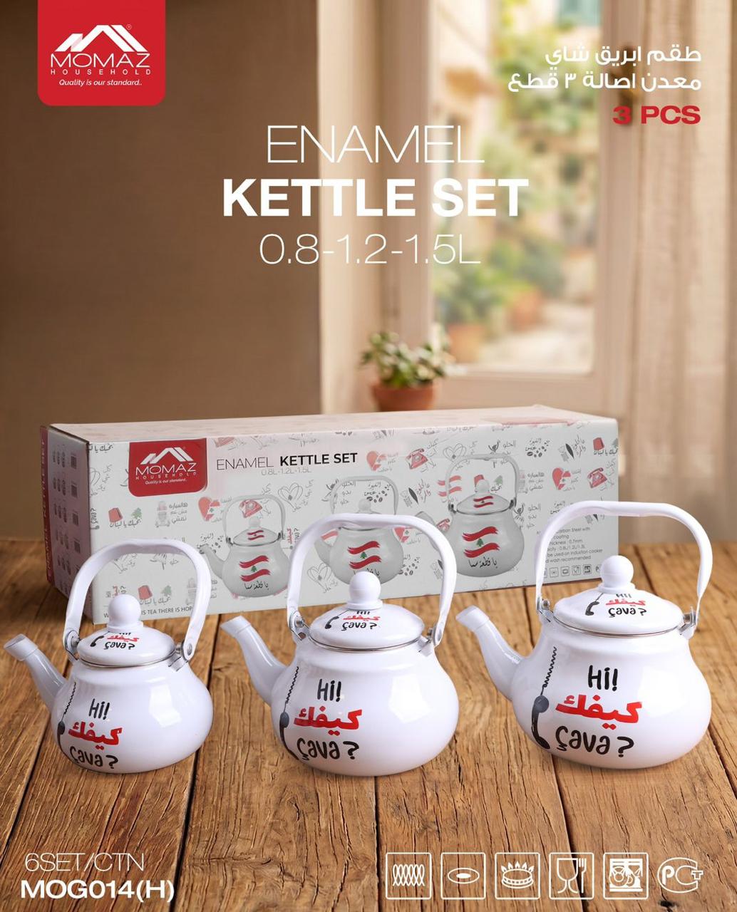 Momaz Enamel Tea Kettle Set – 3 Pieces