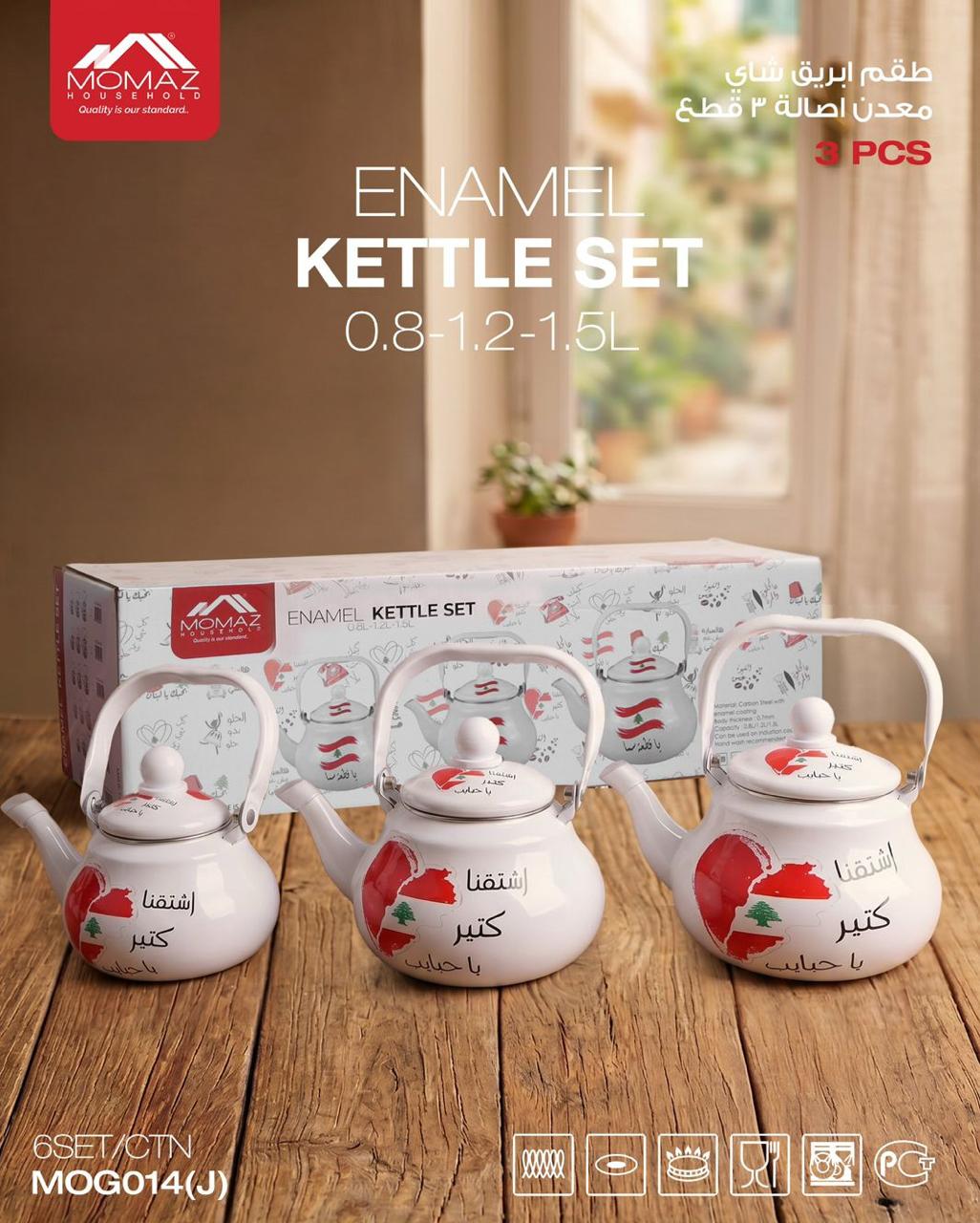 Momaz Enamel Tea Kettle Set – 3 Pieces