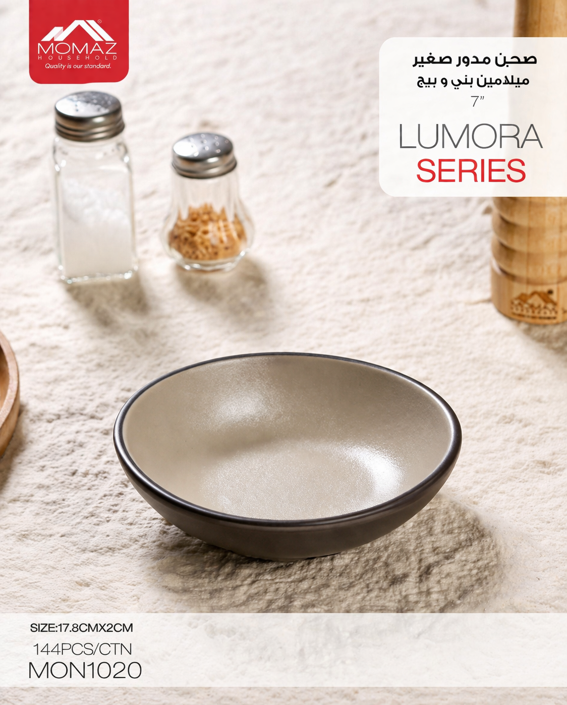 Momaz Lumora Melamine Deep Round Plate – Modern Dining Series