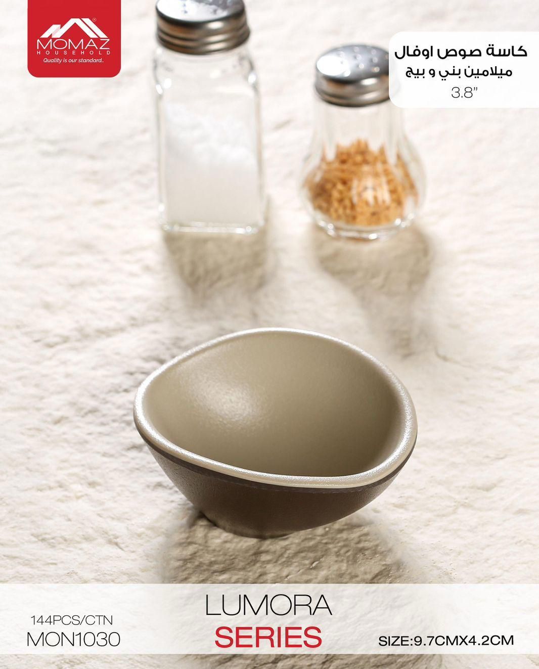 Momaz Lumora Melamine Sauce Bowl – Oval (3.8”) (MON1030)