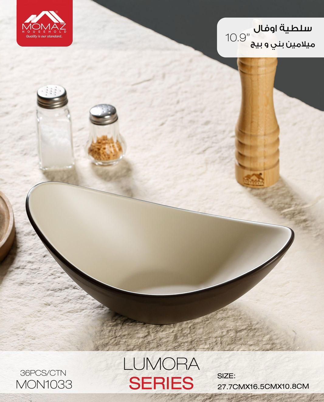 Momaz Lumora Melamine Oval Bowl – Modern Serving Design (MON1033)