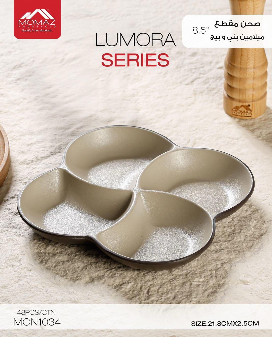 Momaz Lumora Melamine Section Plate – 4 Compartments (MON1034)
