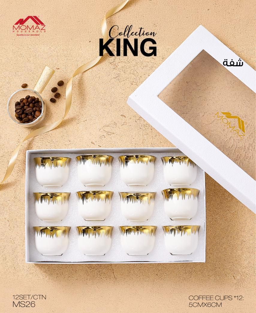 MOMAZ King Collection – Coffee Cups Set (12 Pieces)