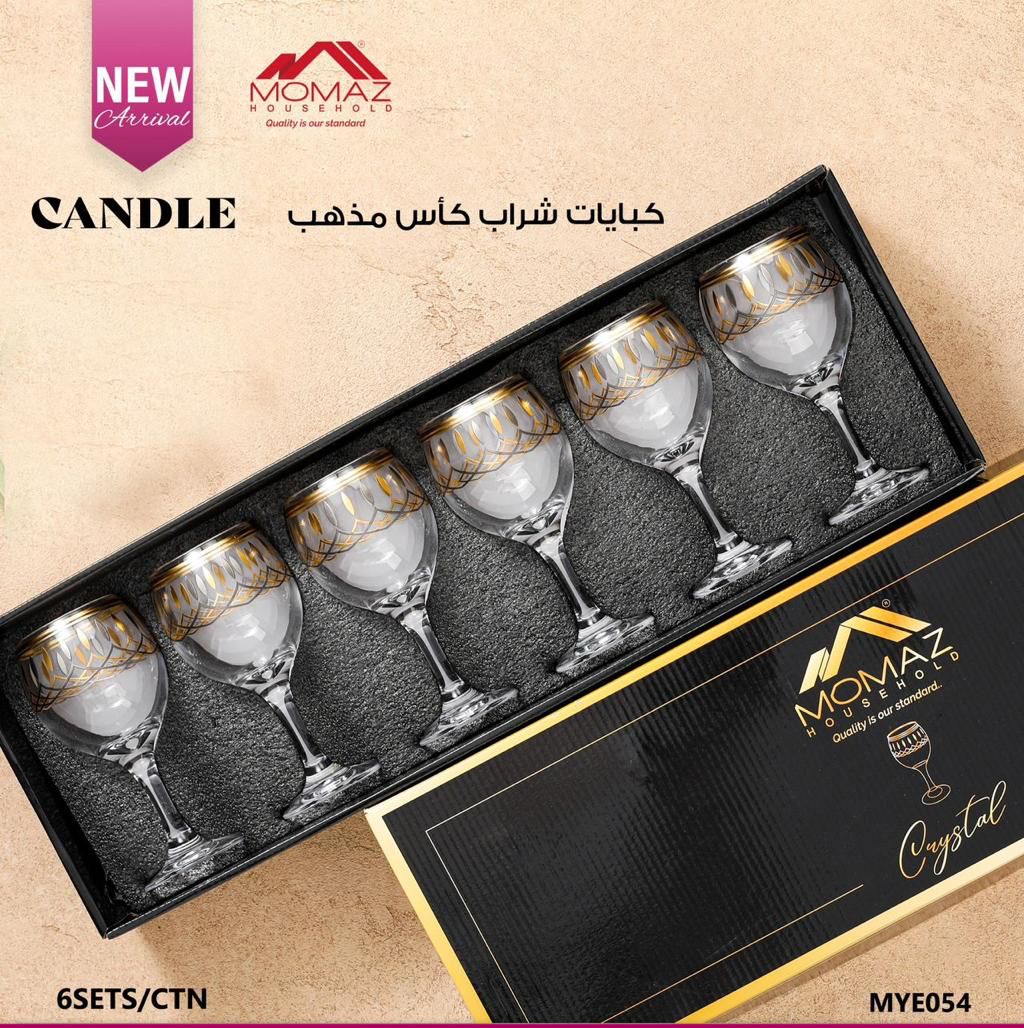 Momaz Candle Gold Drink Glass Set