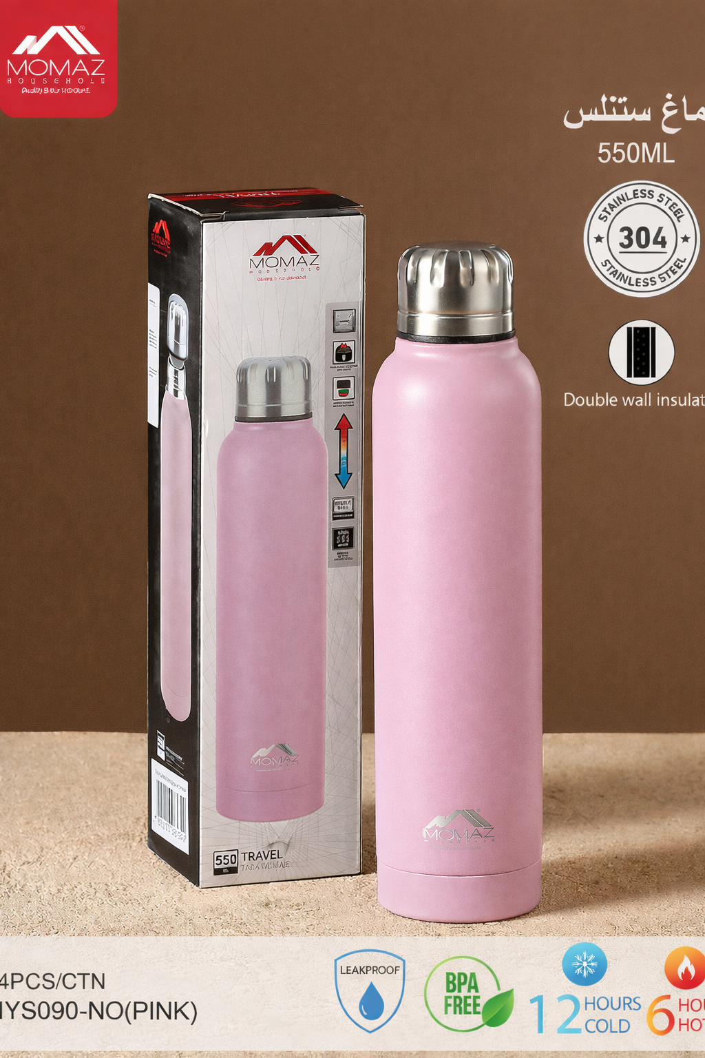 MOMAZ Stainless Steel Thermal Bottle – 550ML (Model: MYS090)
