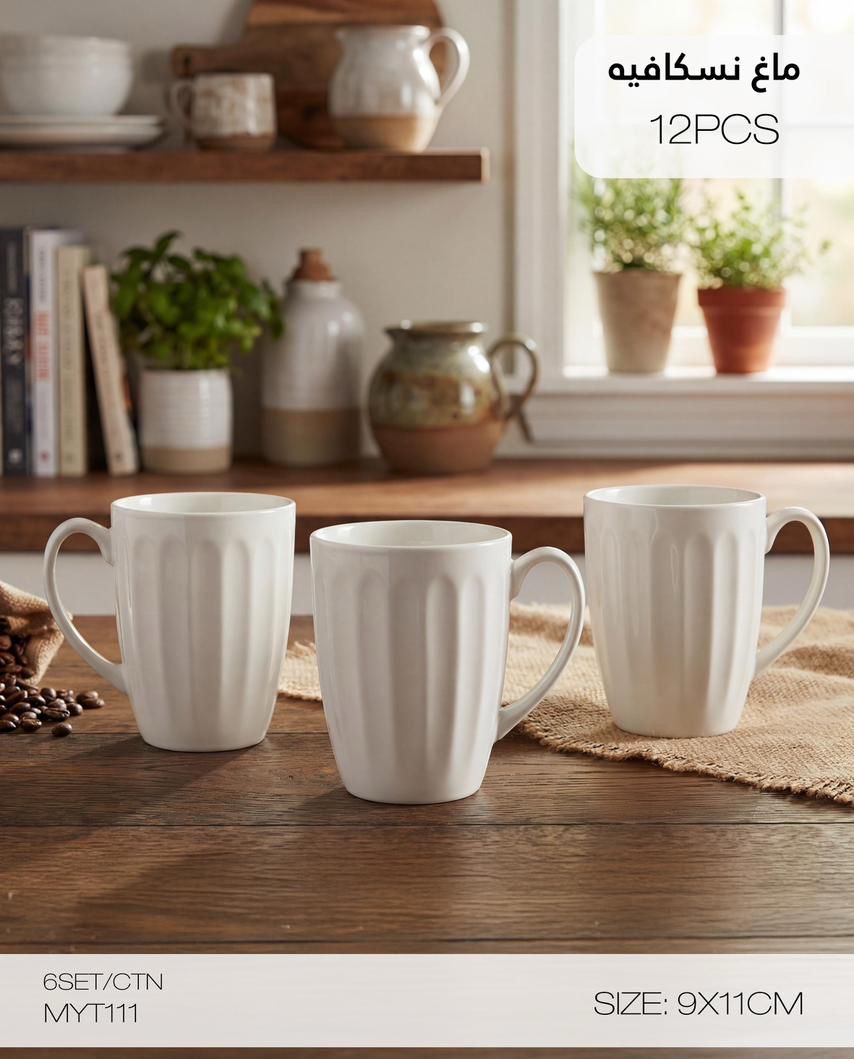 MOMAZ Nescafe Mugs Set – 12 Pieces (MYT111)