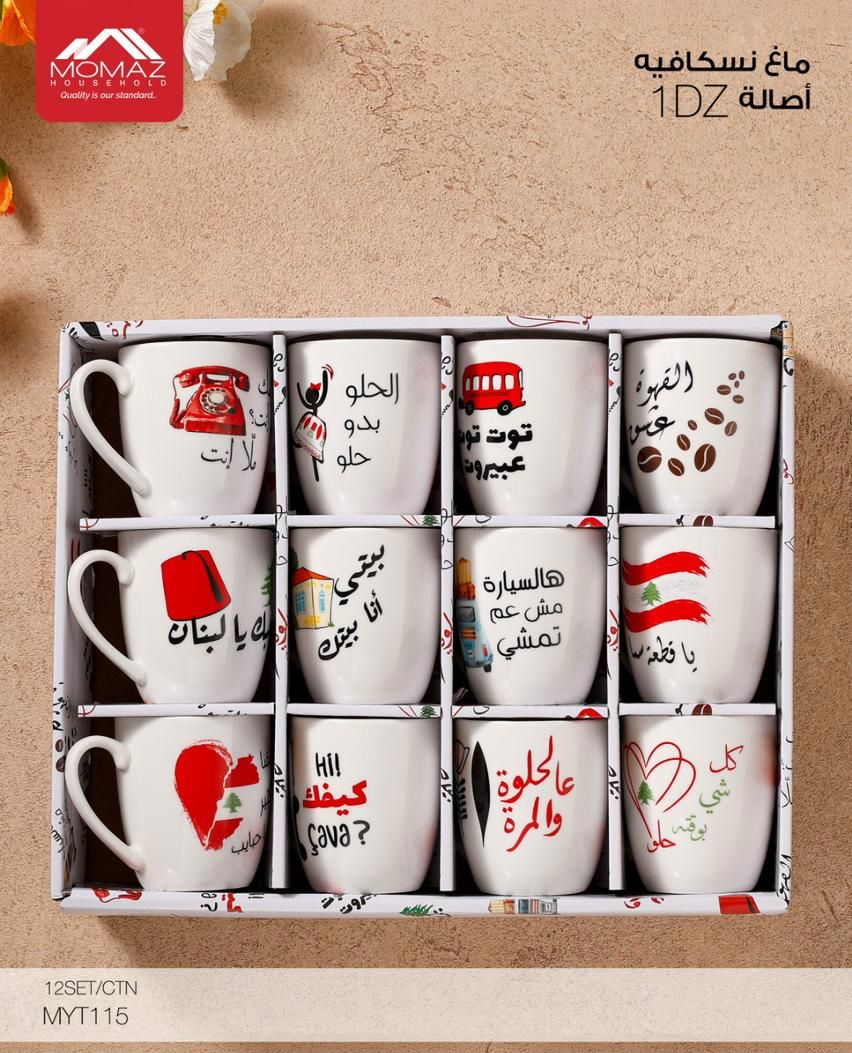 MOMAZ Porcelain Mug Set – MYT115