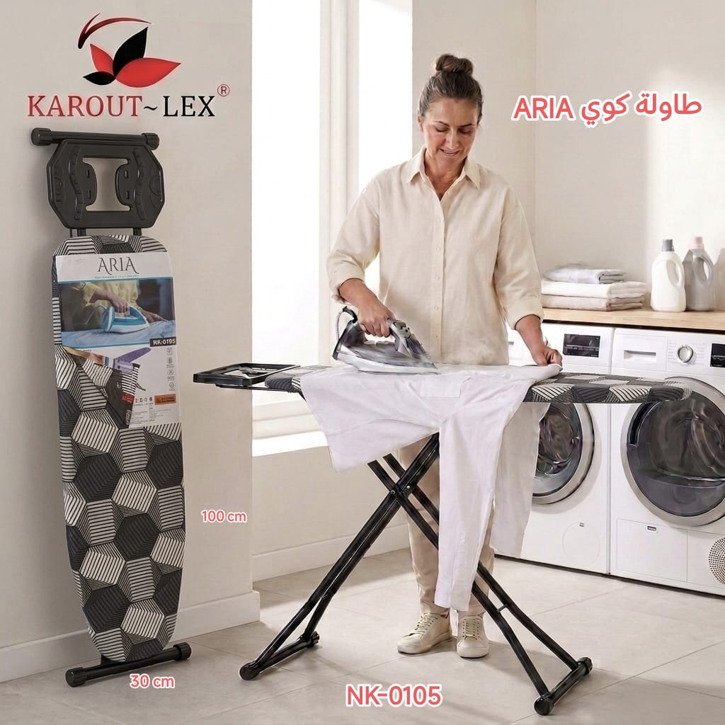 Karout-Lex ARIA Ironing Board – Geometric Design