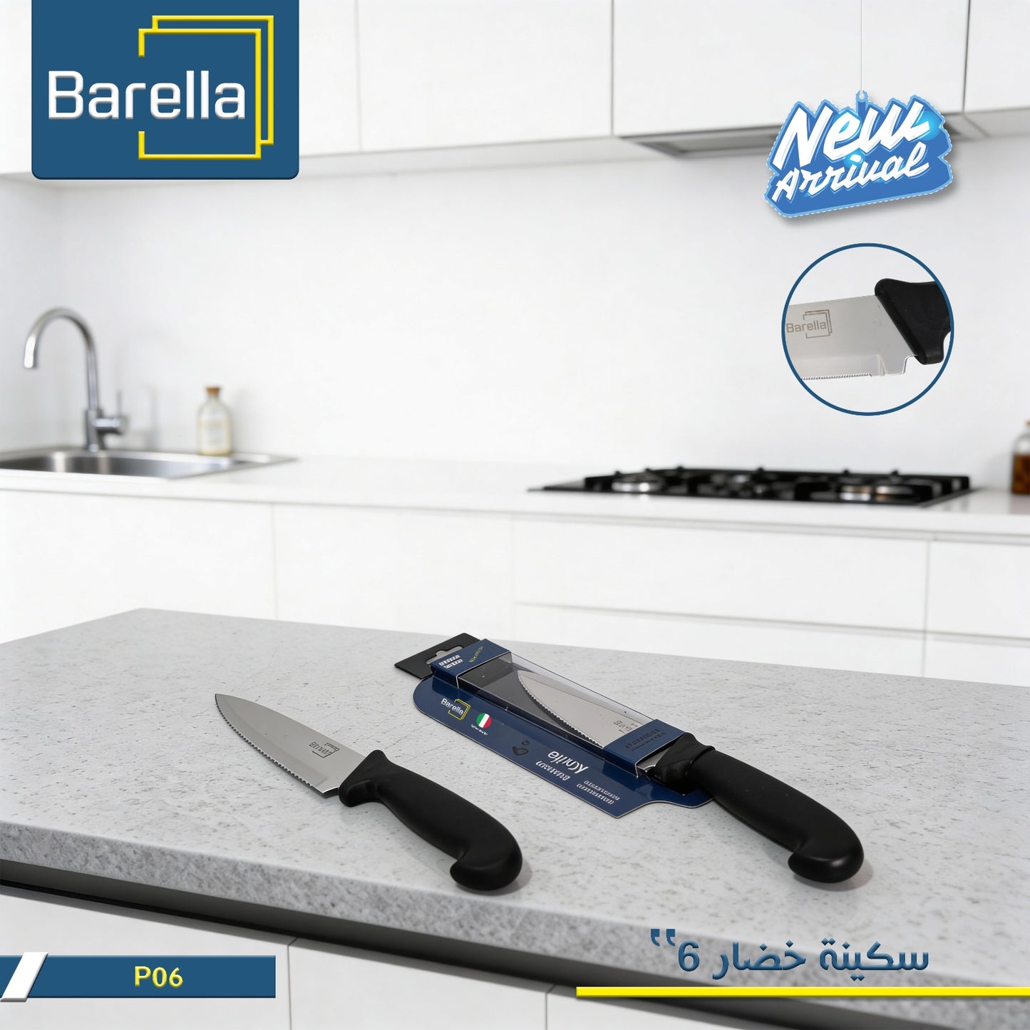 Barella 6" Utility & Vegetable Knife