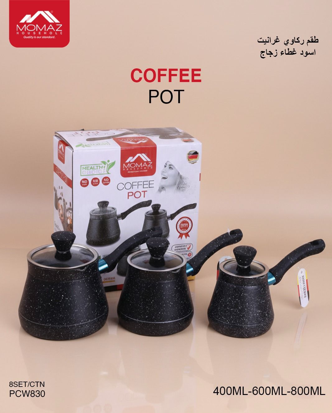 MOMAZ Coffee Pot – Granite Finish with Glass Lid