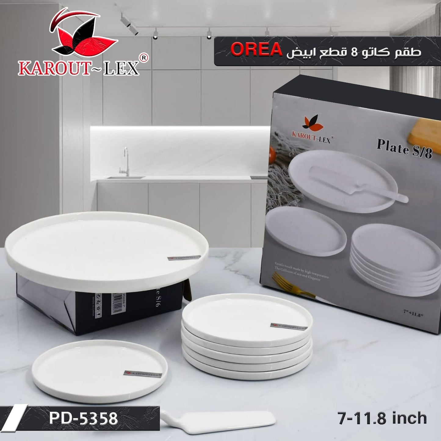 Karout-Lex OREA White Plate Set – 8 Pieces (PD-5358)