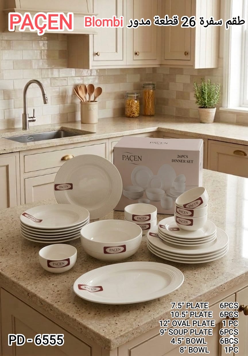Paçen Blombi Dinner Set – 26 Pieces (Round Design)