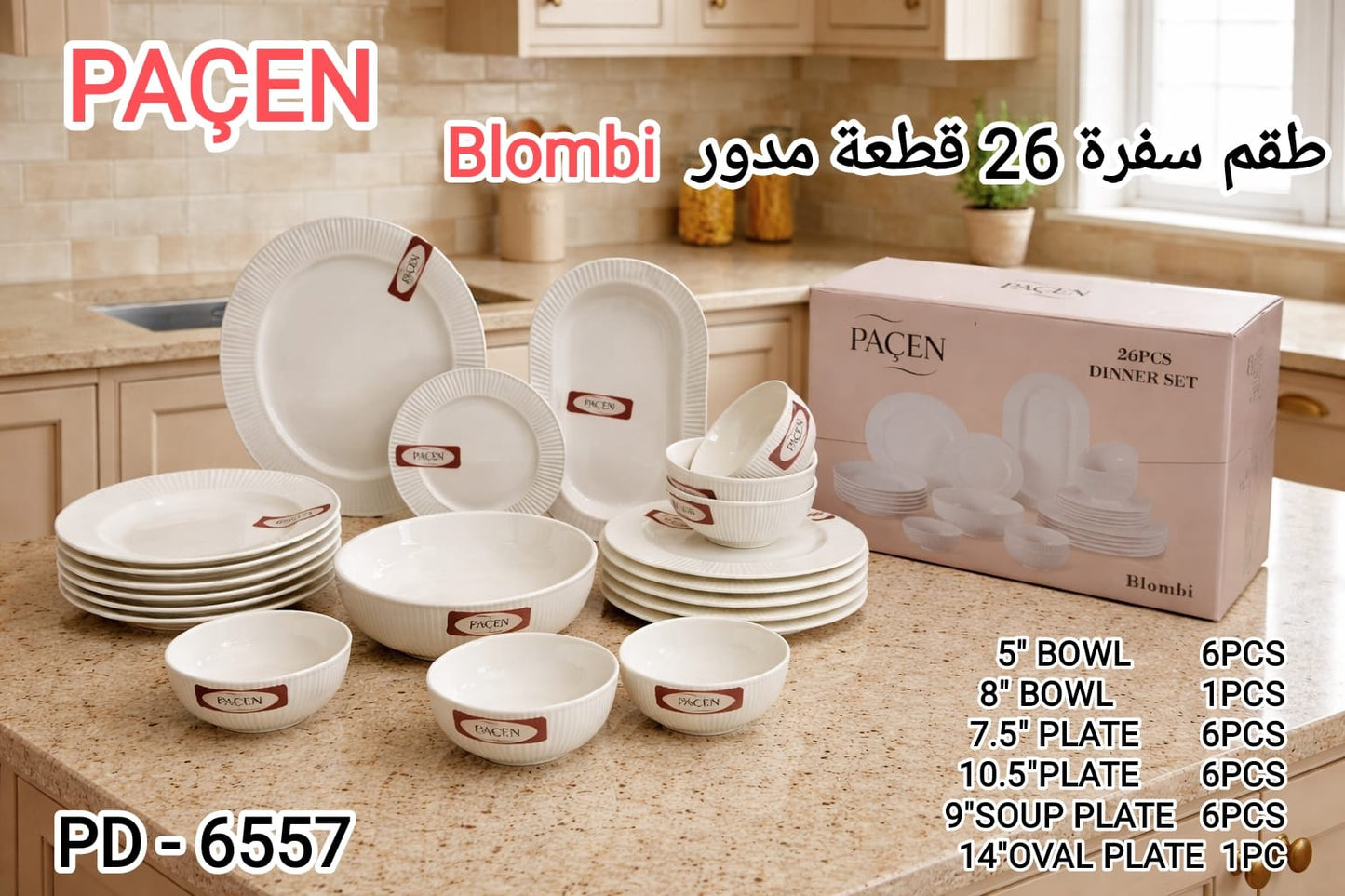 Paçen Blombi Dinner Set – 26 Pieces (Round Classic Design)
