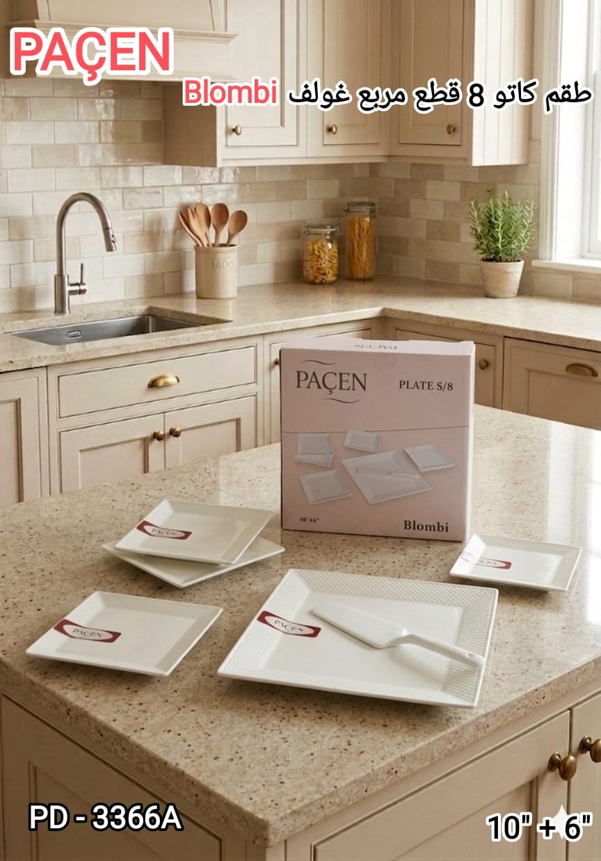 Paçen Blombi Square Plate Set – 8 Pieces (10" + 6")