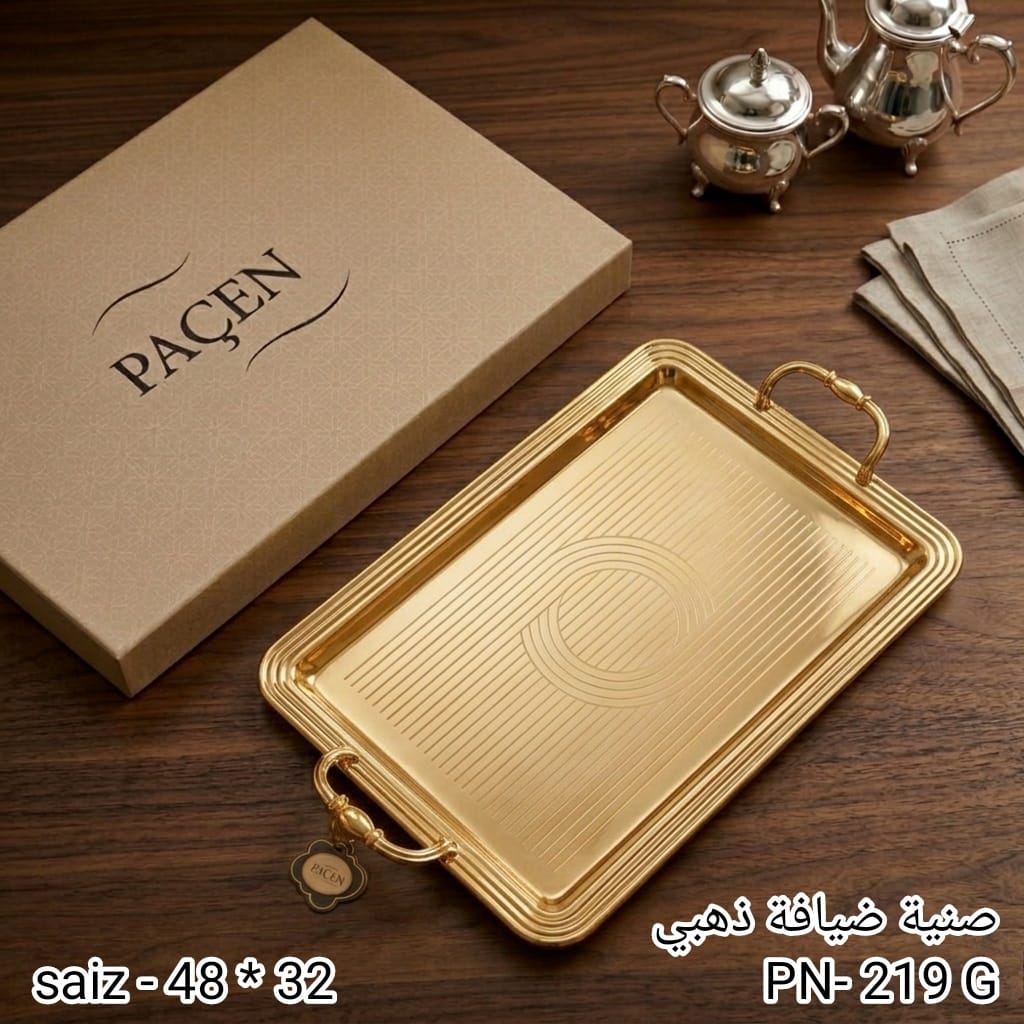 PACEN Gold Serving Tray – PN-219G by Karout-Lex