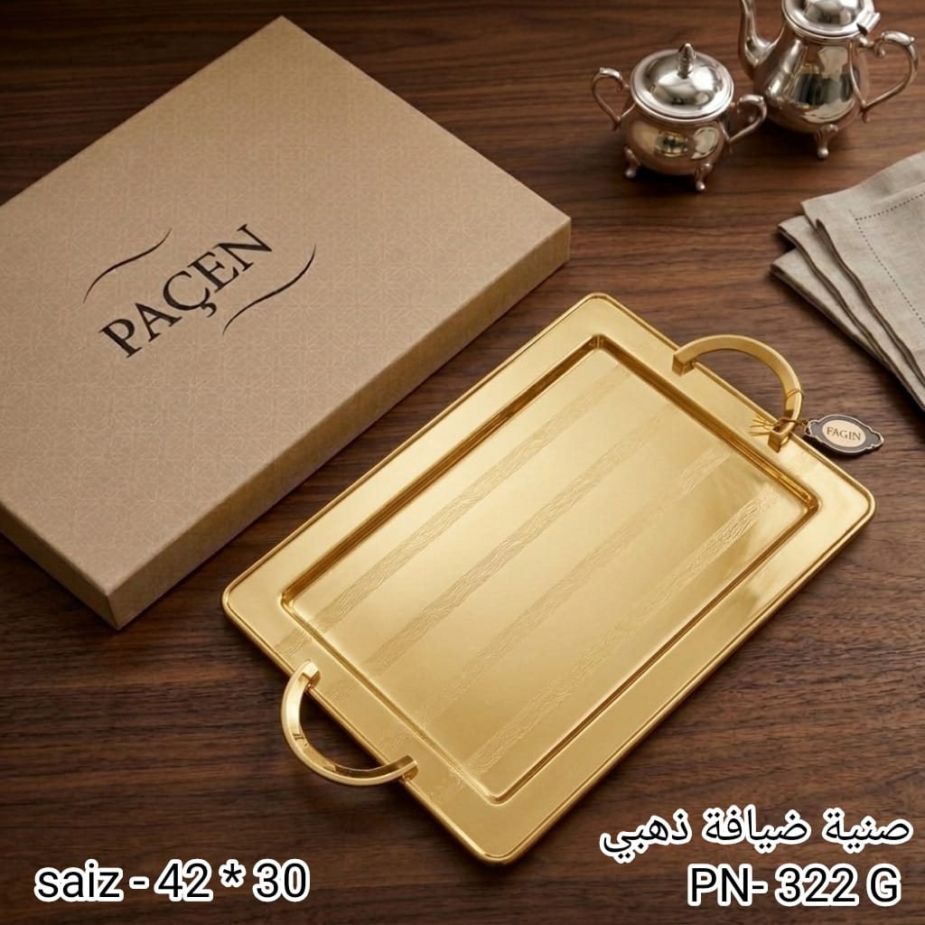 PACEN Gold Serving Tray – PN-322G by Karout-Lex
