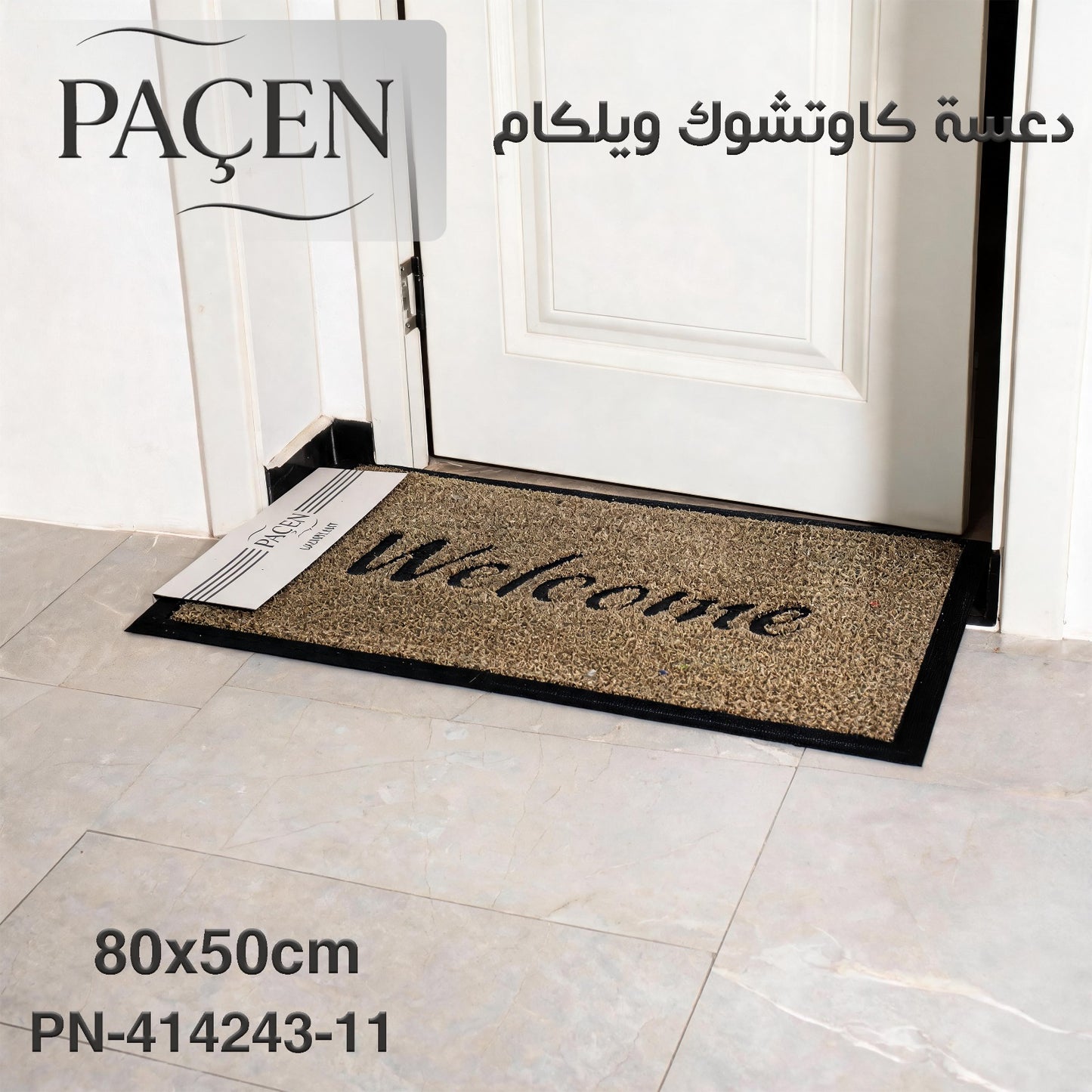 Paçen Coconut Welcome Mat