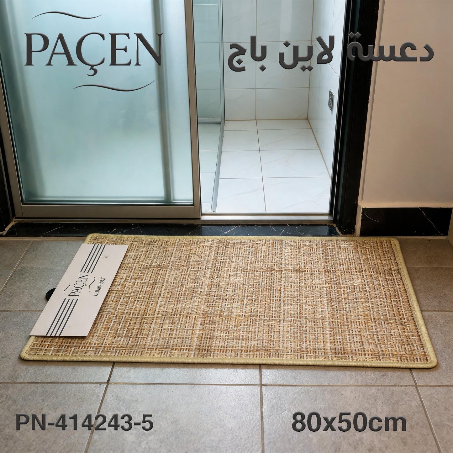 Paçen Linen Beige Mat
