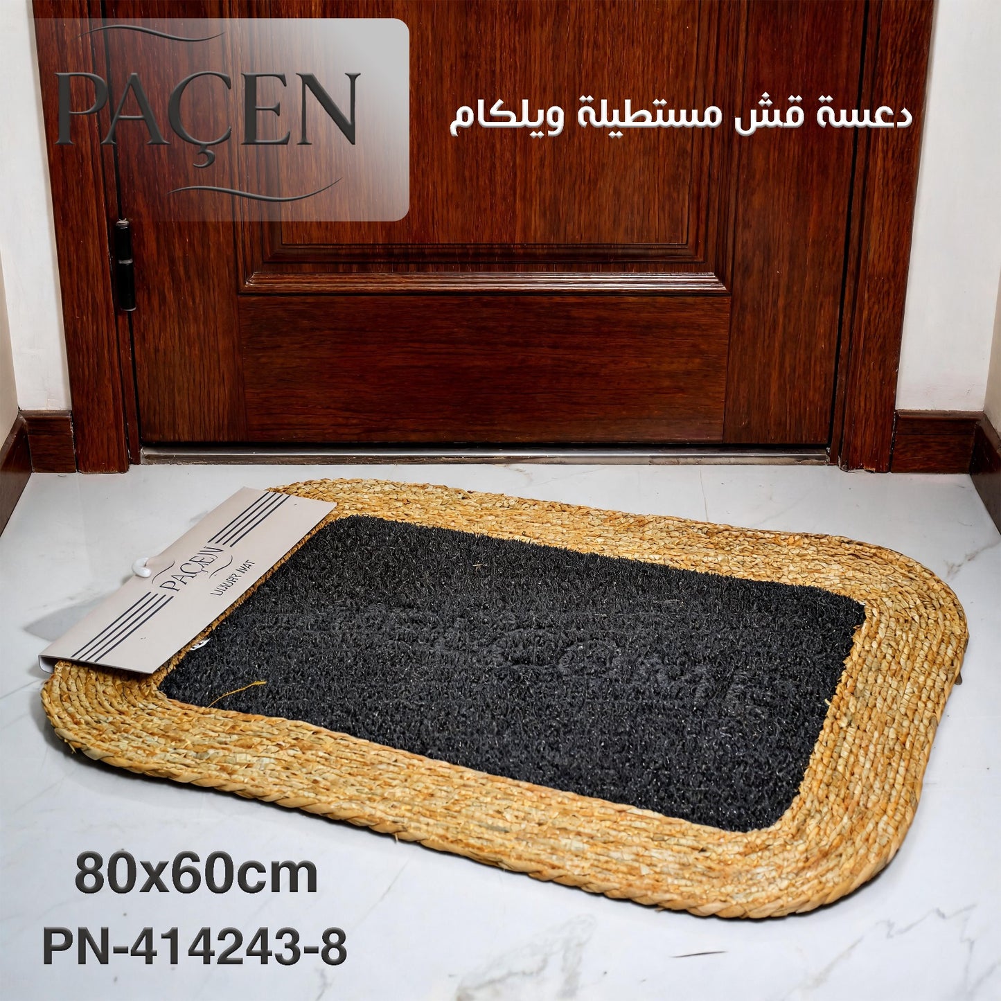 Paçen Rectangular Welcome Mat