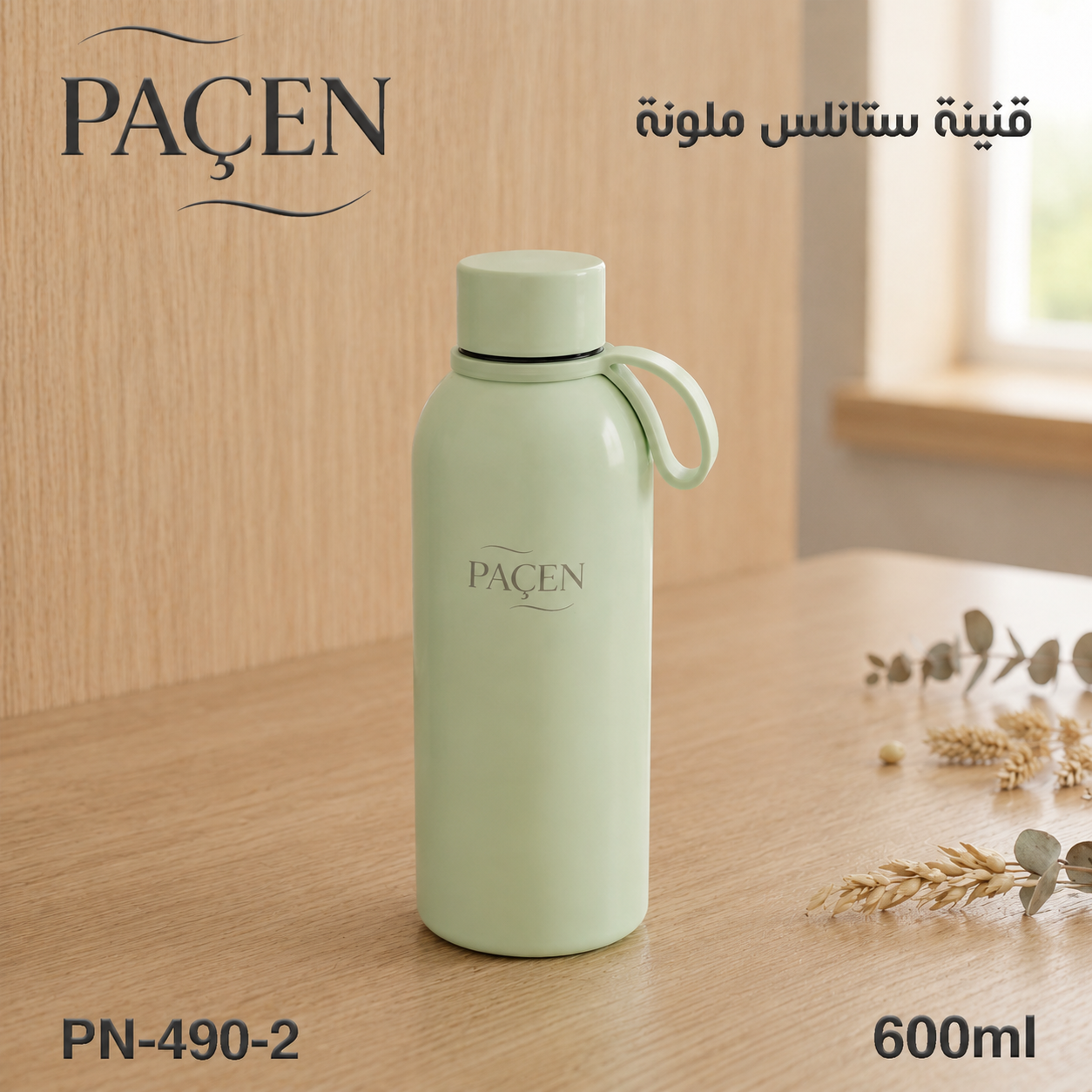 Karout-Lex Paçen Stainless Steel Bottle 600ML