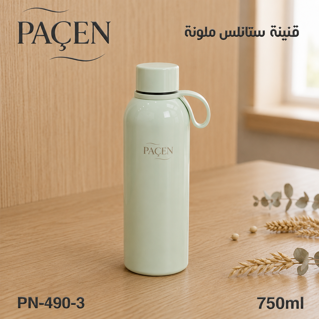 Karout-Lex Paçen Stainless Steel Bottle 750ML