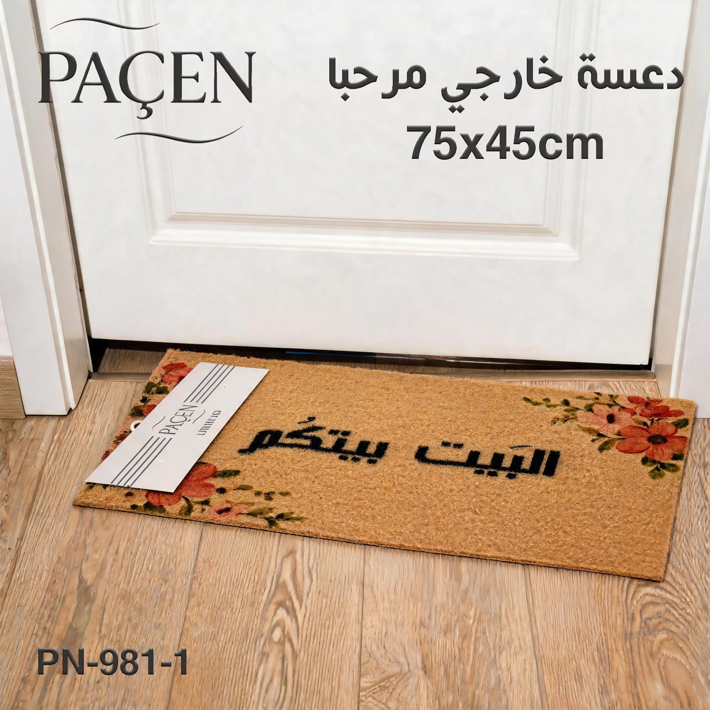 Paçen Outdoor Door Mat – 75x45CM