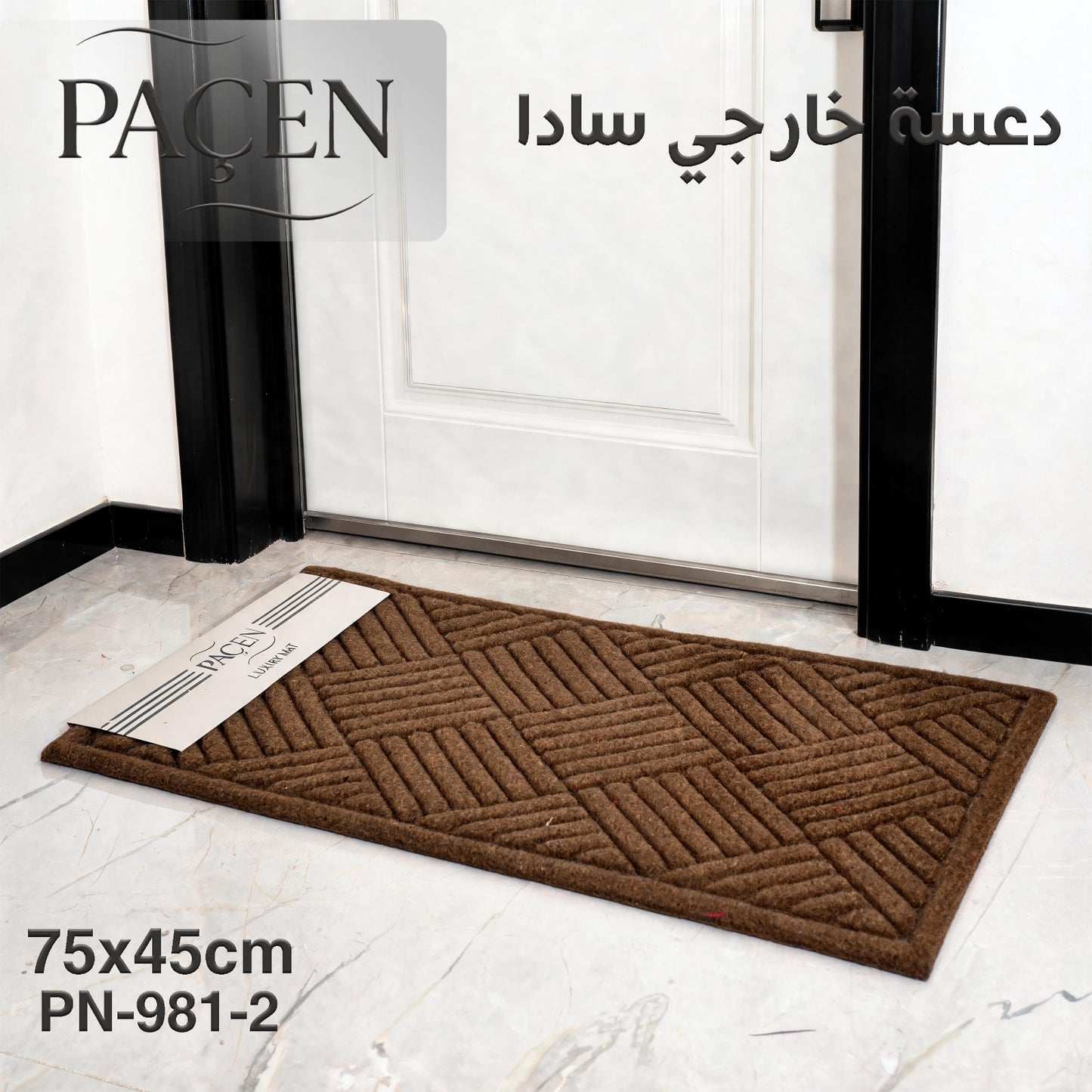 Paçen Outdoor Door Mat – Brown Design 75x45CM