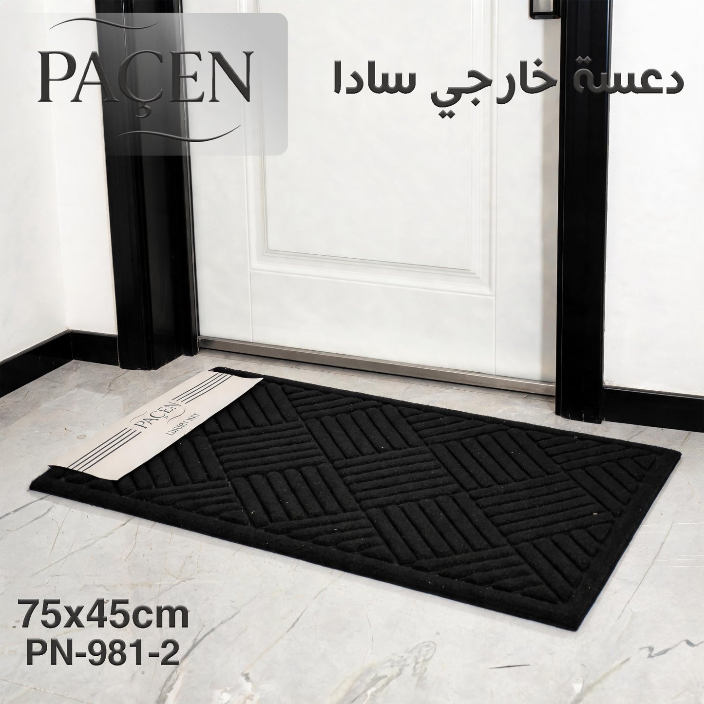Paçen Outdoor Door Mat – Black Design 75x45CM