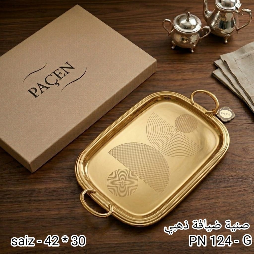 PACEN Gold Serving Tray – PN-124G by Karout-Lex