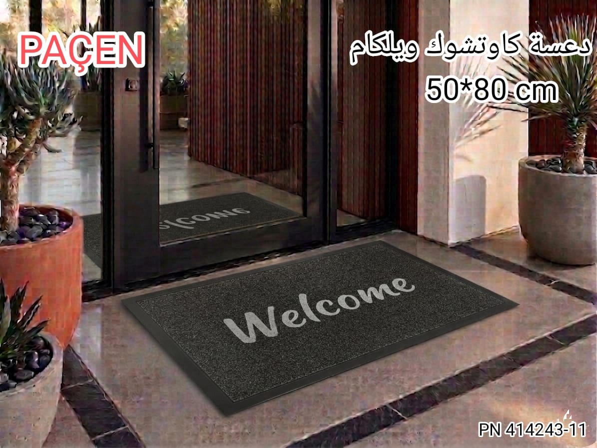 Karout-Lex PACEN Outdoor Welcome Door Mat – 50×80 cm – PN 414243-11