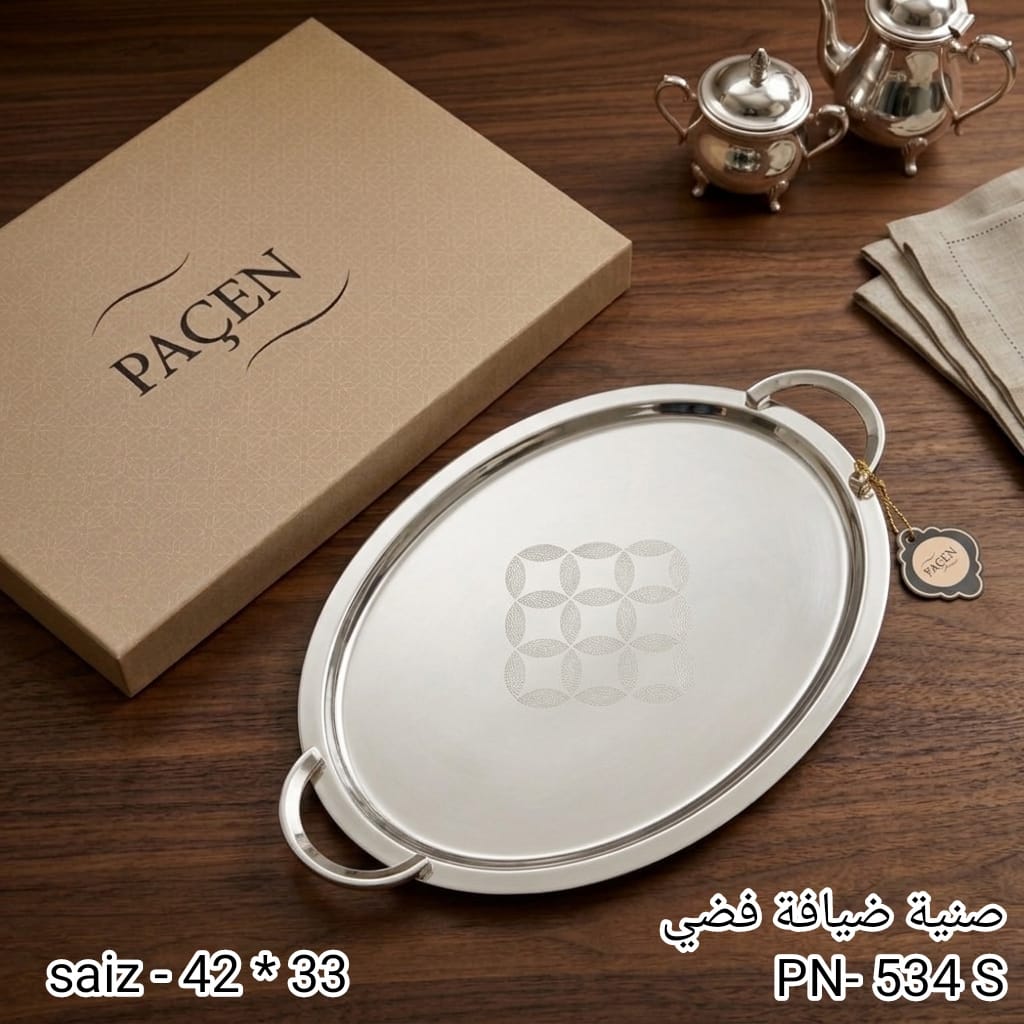 PACEN Silver Serving Tray – PN-534S by Karout-Lex