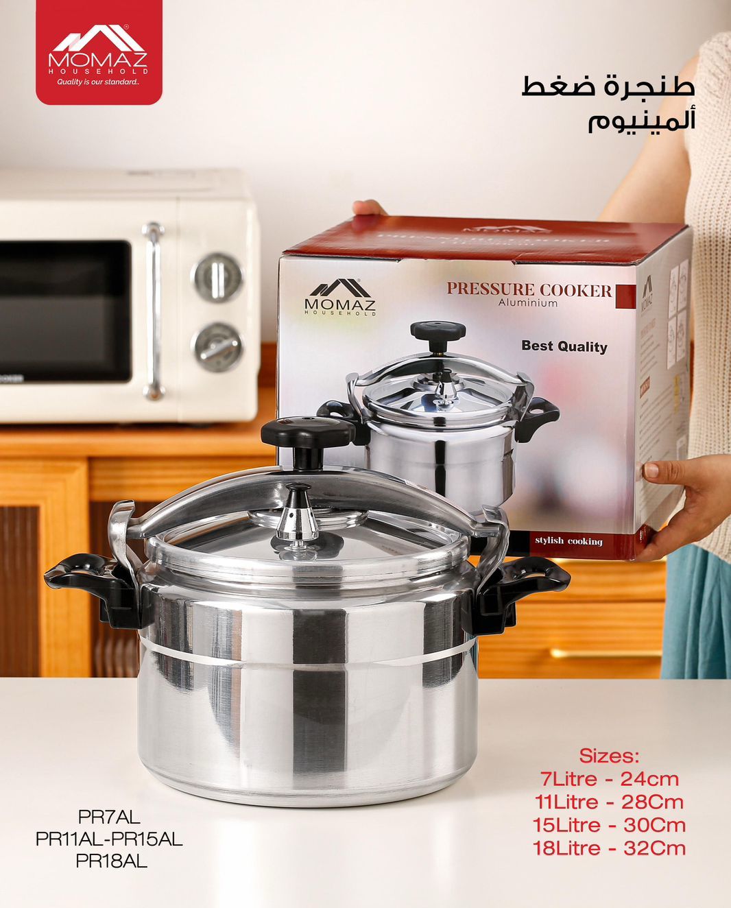 MOMAZ Aluminium Pressure Cooker – Best Quality