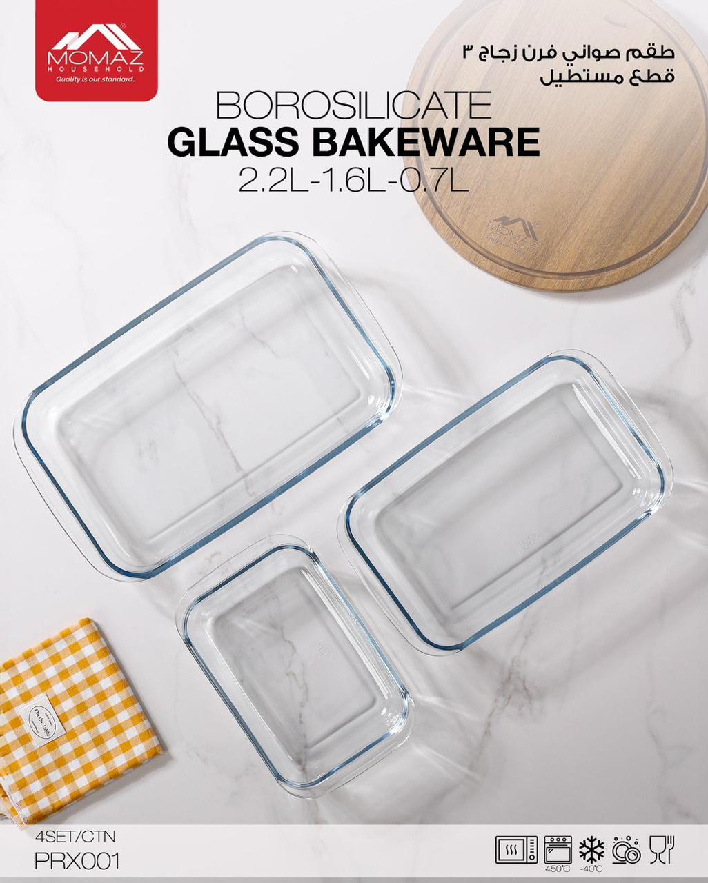 Momaz Borosilicate Glass Bakeware Set – 3 Pieces (0.7L / 1.6L / 2.2L)