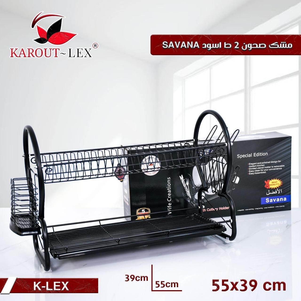 Karout-Lex Savana 2-Tier Dish Rack – Black
