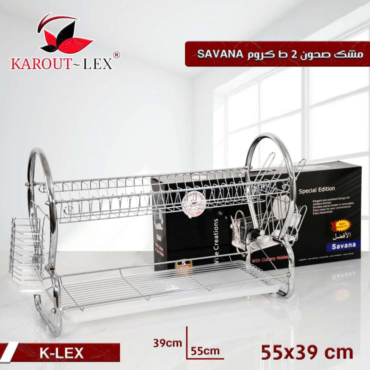 Karout-Lex Savana 2-Tier Dish Rack – Chrome