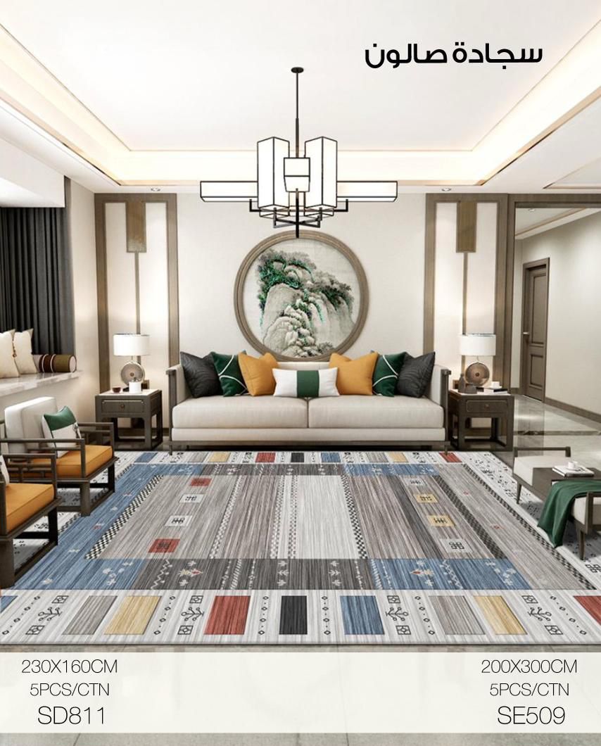 Momaz Modern Patchwork Carpet – Stylish Living Room Rug