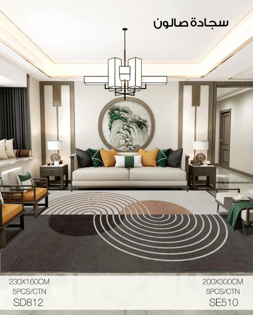Momaz Modern Living Room Carpet – Geometric Design