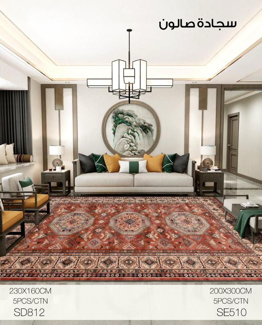 Momaz Elegant Living Room Carpet – Classic Design